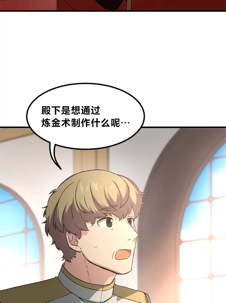 15.心心念念的饮料28