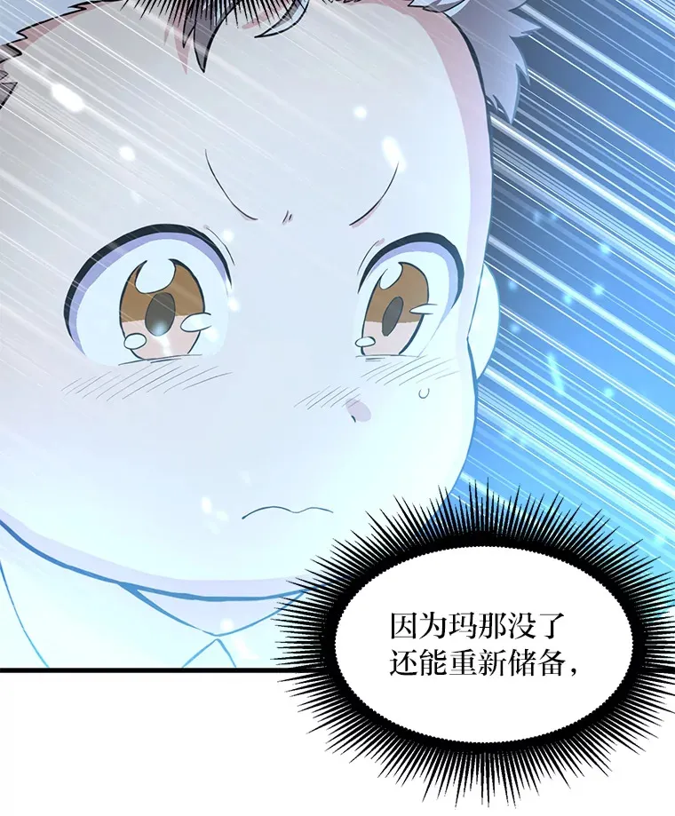 4.哈雷尔牌钻石35