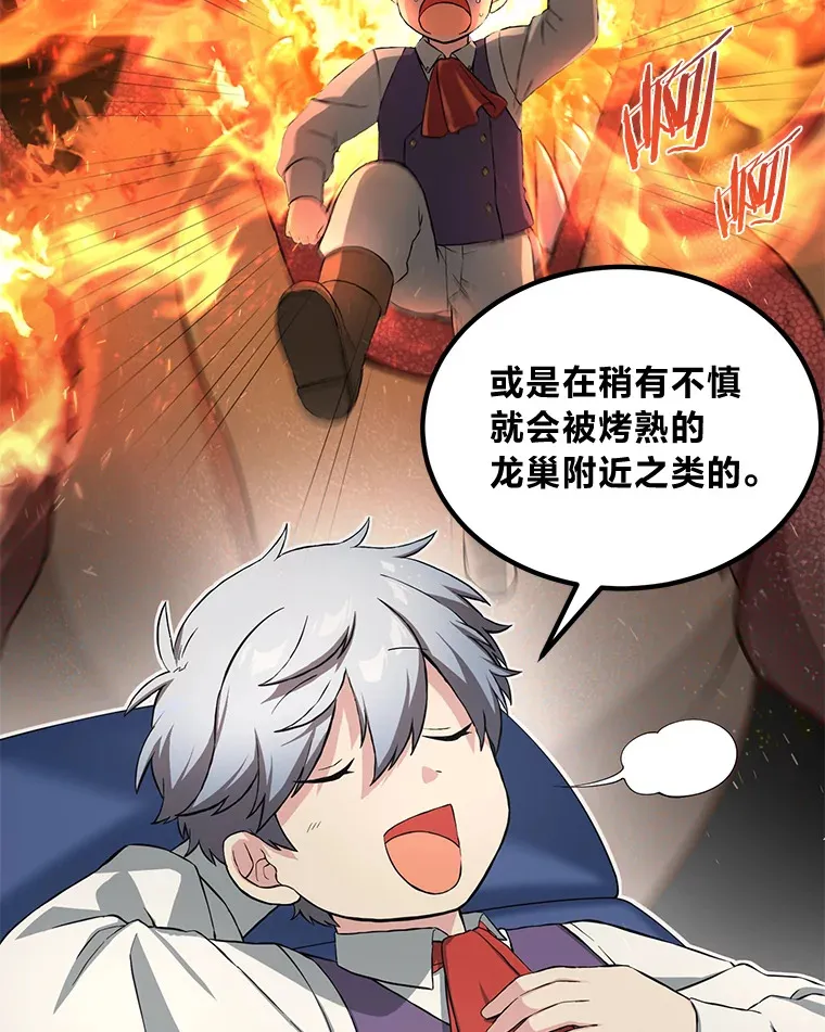 25.独立前的准备21