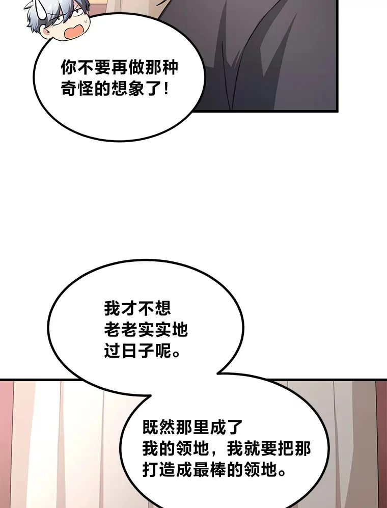 26.奴隶市场65