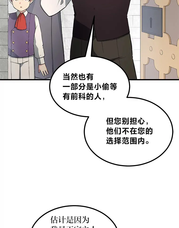 26.奴隶市场31