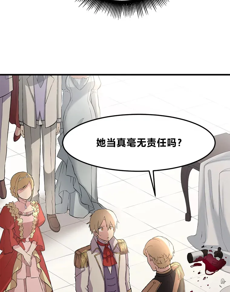 8.帅不过三秒15