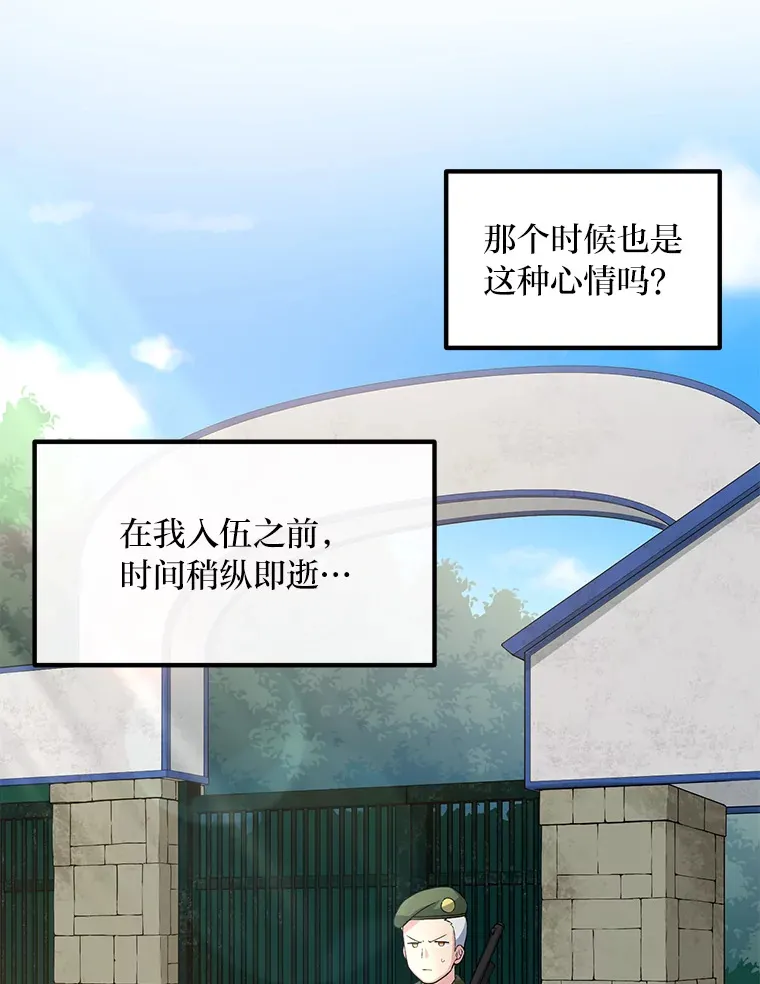 27.惊人的宣言1