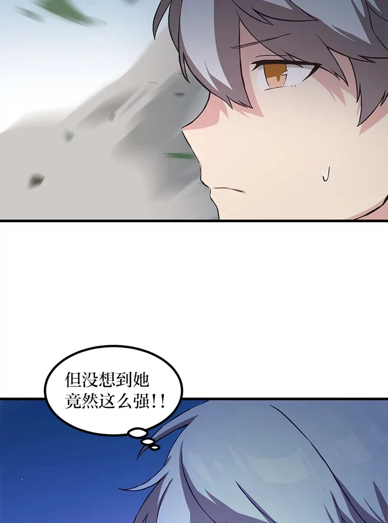 17.旅行or修行55