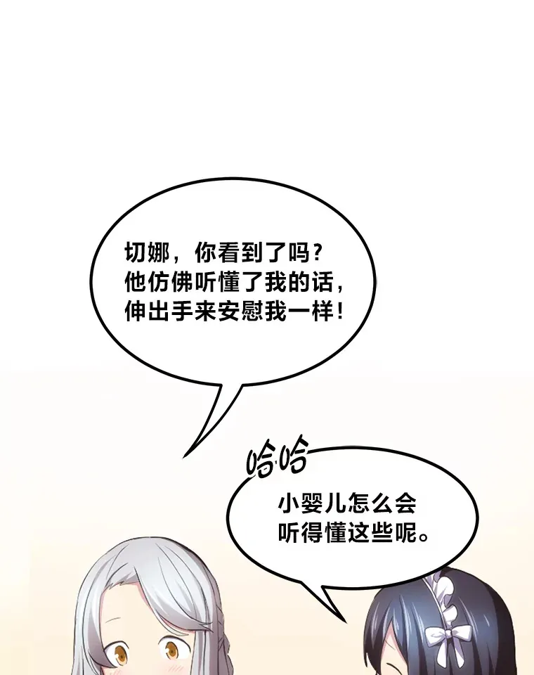 1.第101次转生132