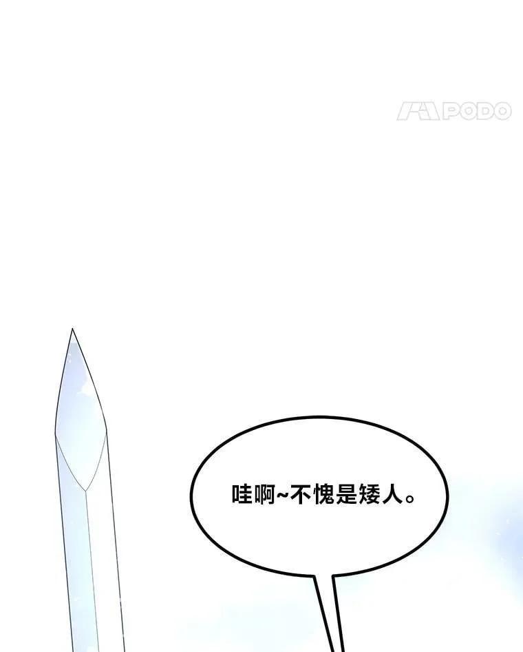 35.生存的法则30