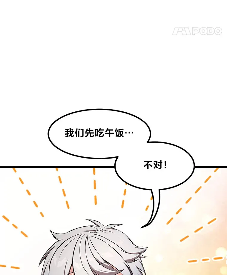 32.完美弟弟守则36
