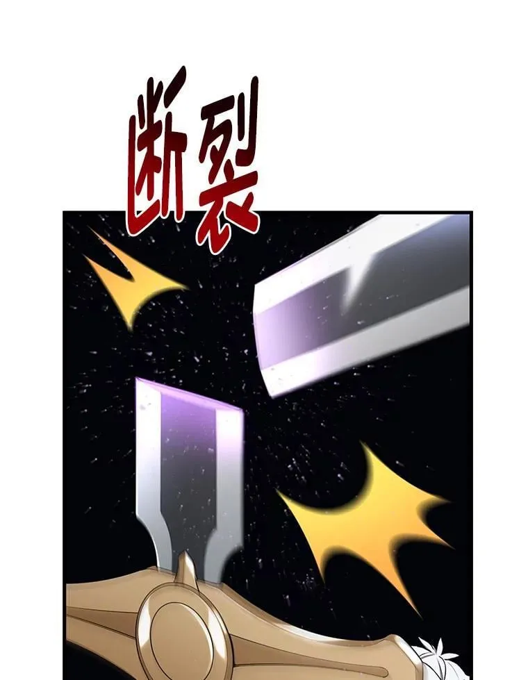 46.扩充军备54