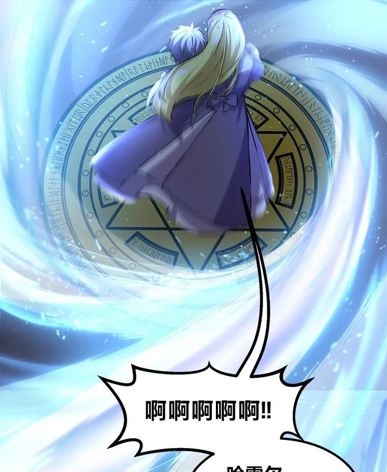 36.启动传送阵41