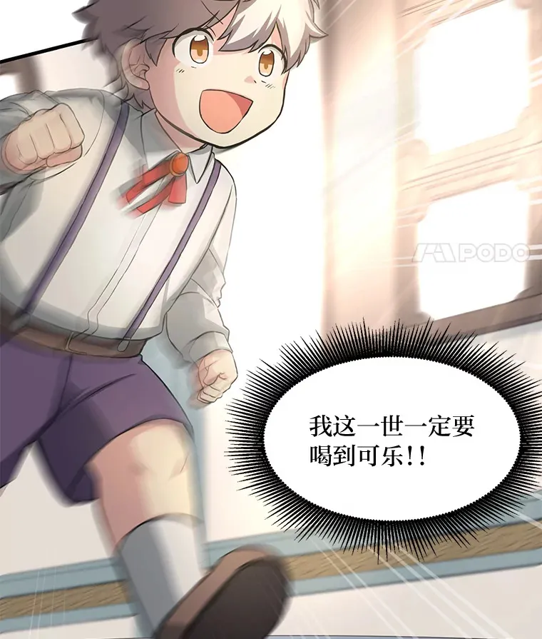 14.炼金术老师27