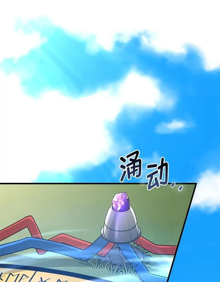 37.招募魔法师0