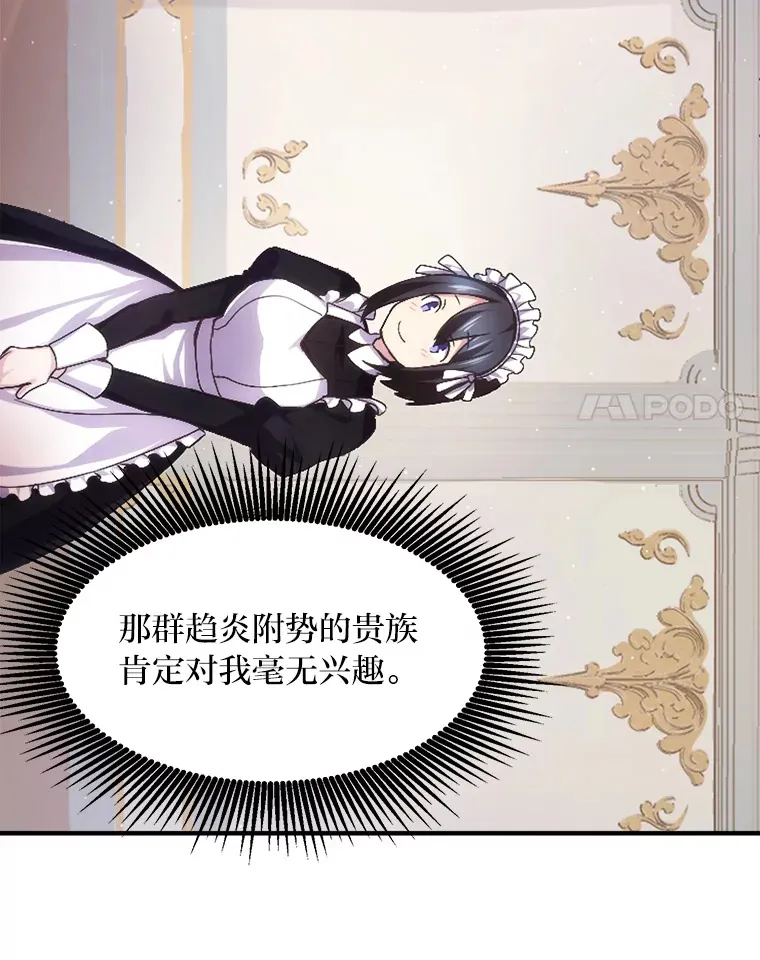 1.第101次转生137