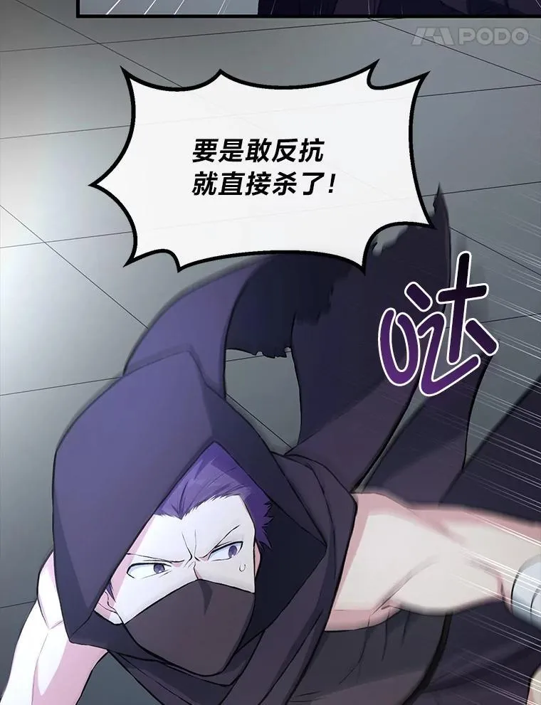 35.生存的法则83