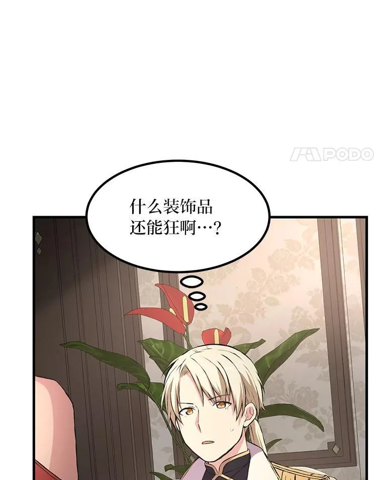 34.振兴帕西利亚70