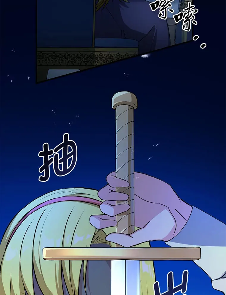 32.完美弟弟守则21