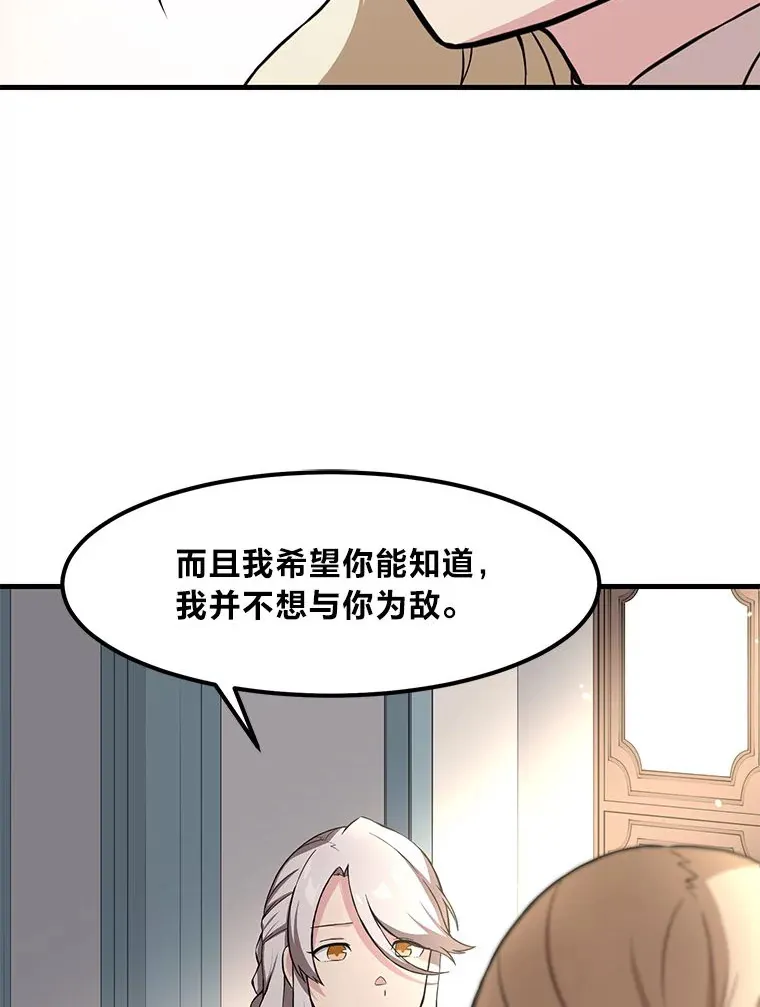9.妈妈的选择62