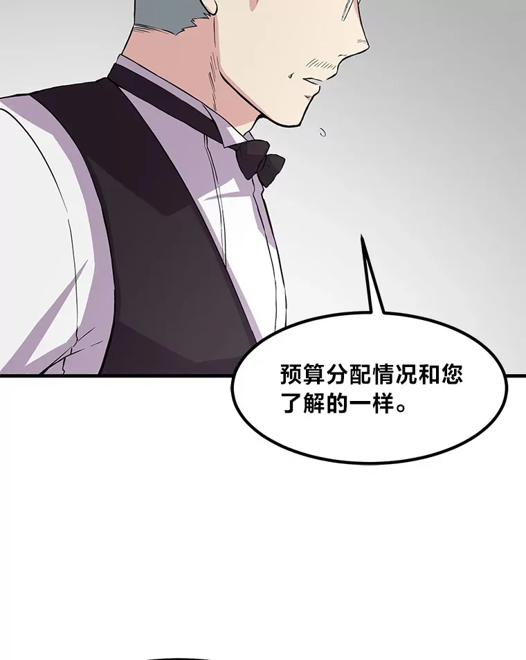 7.震怒的国王66