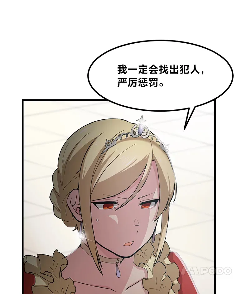 8.帅不过三秒43