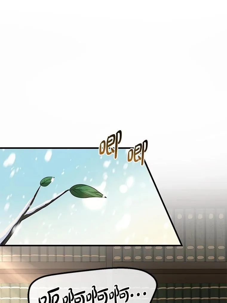 35.生存的法则110