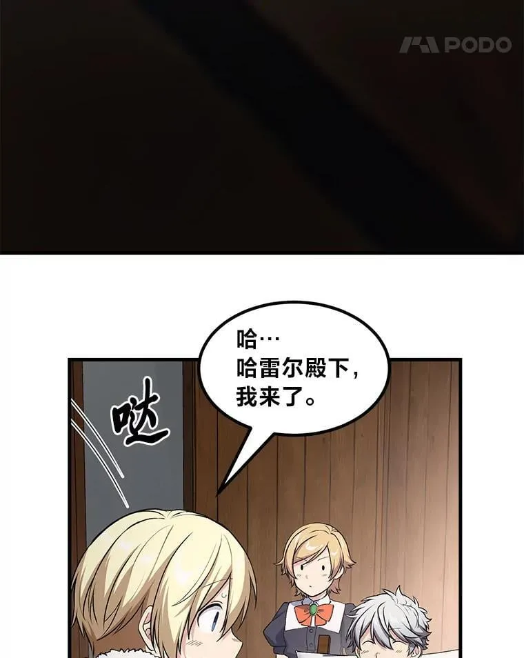 49.贵族的决斗101