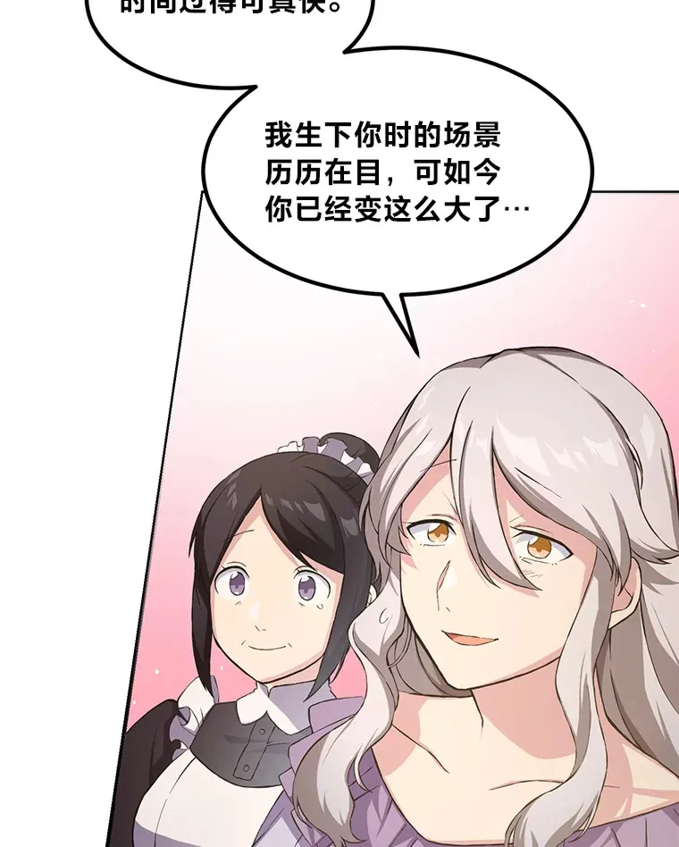 28.开创未来30