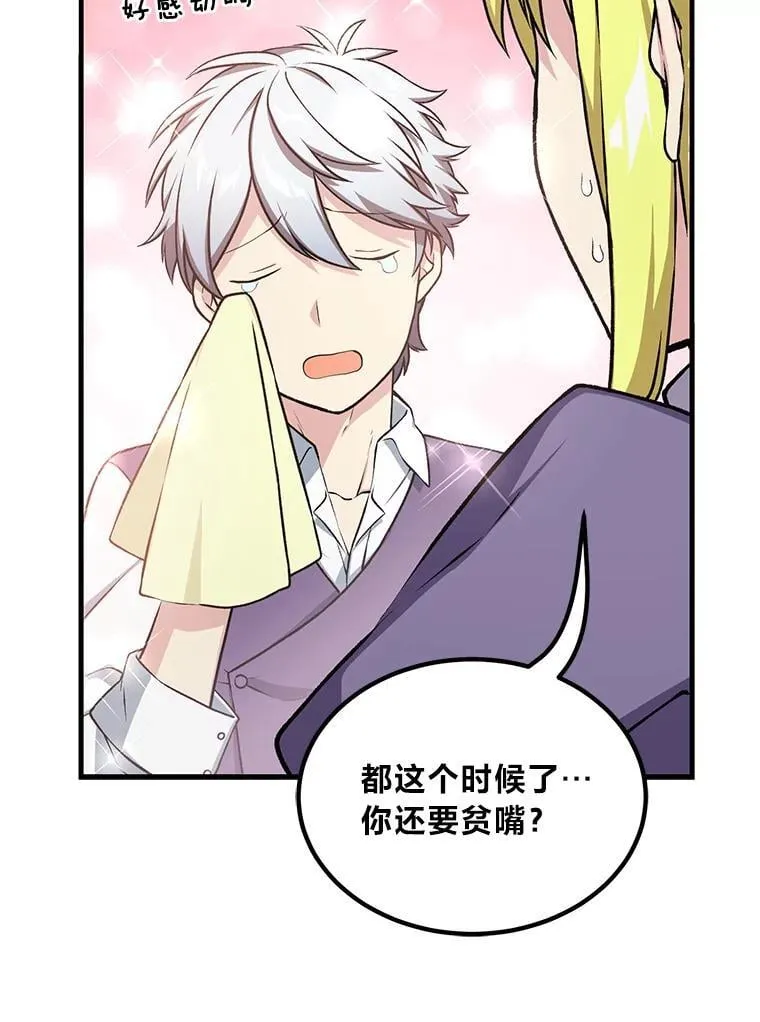 45.开战前夕33