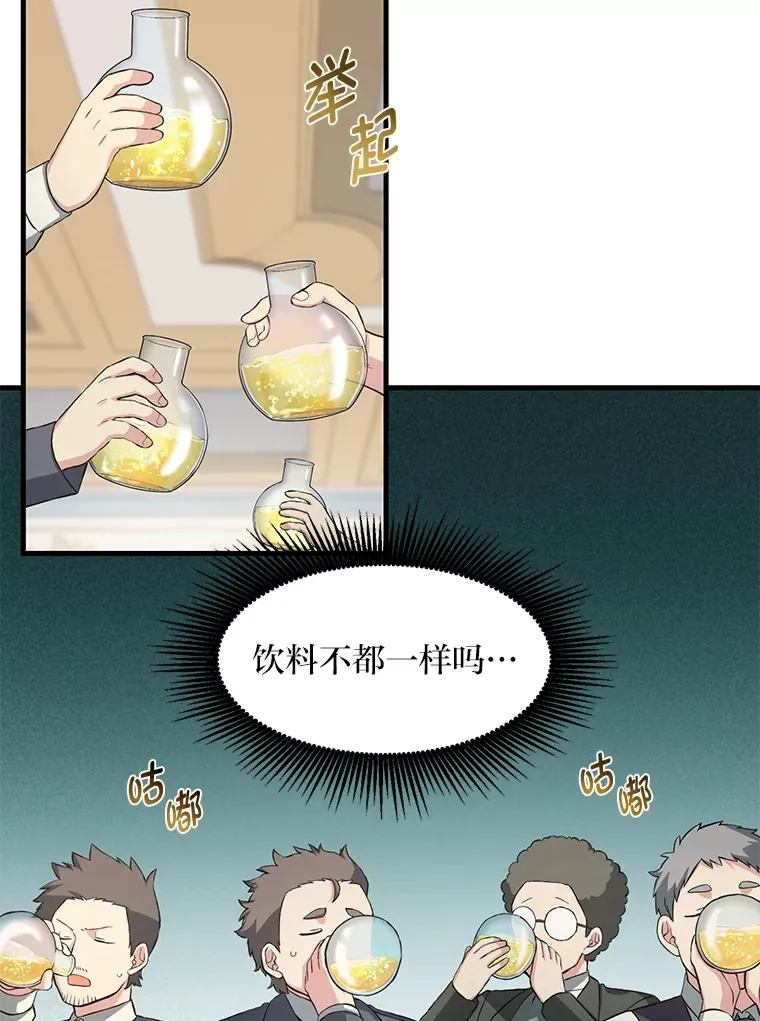 15.心心念念的饮料94