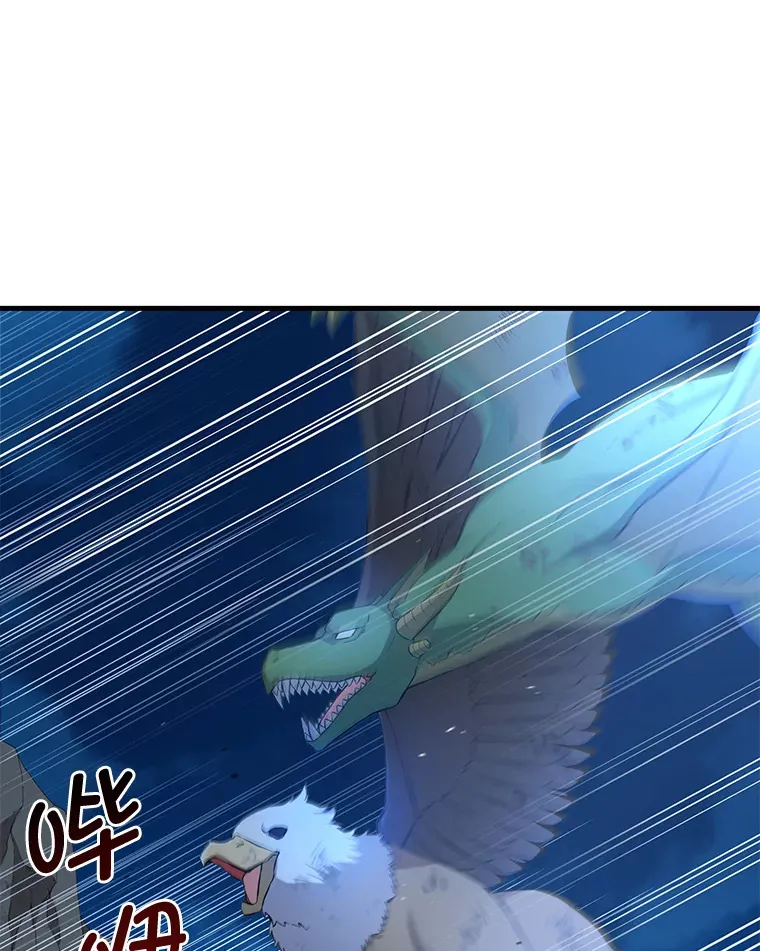 19.狮鹫宝宝91