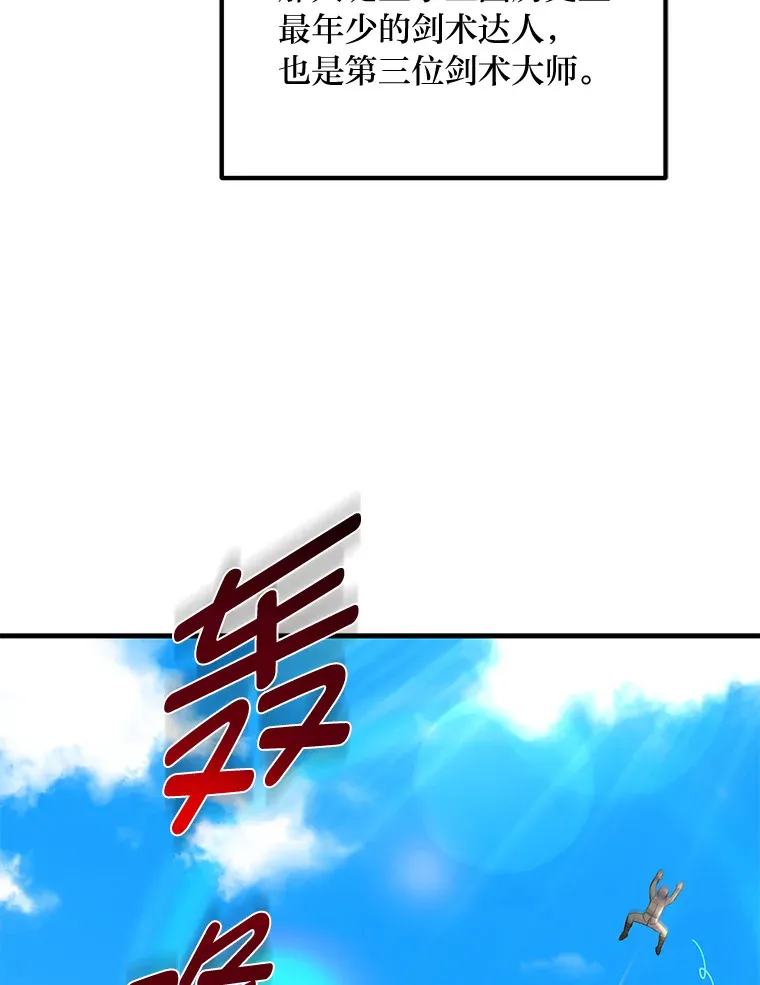 26.奴隶市场119