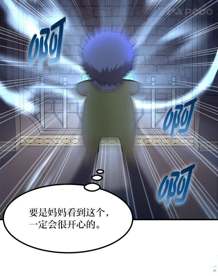 4.哈雷尔牌钻石41
