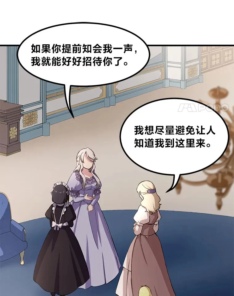 9.妈妈的选择14