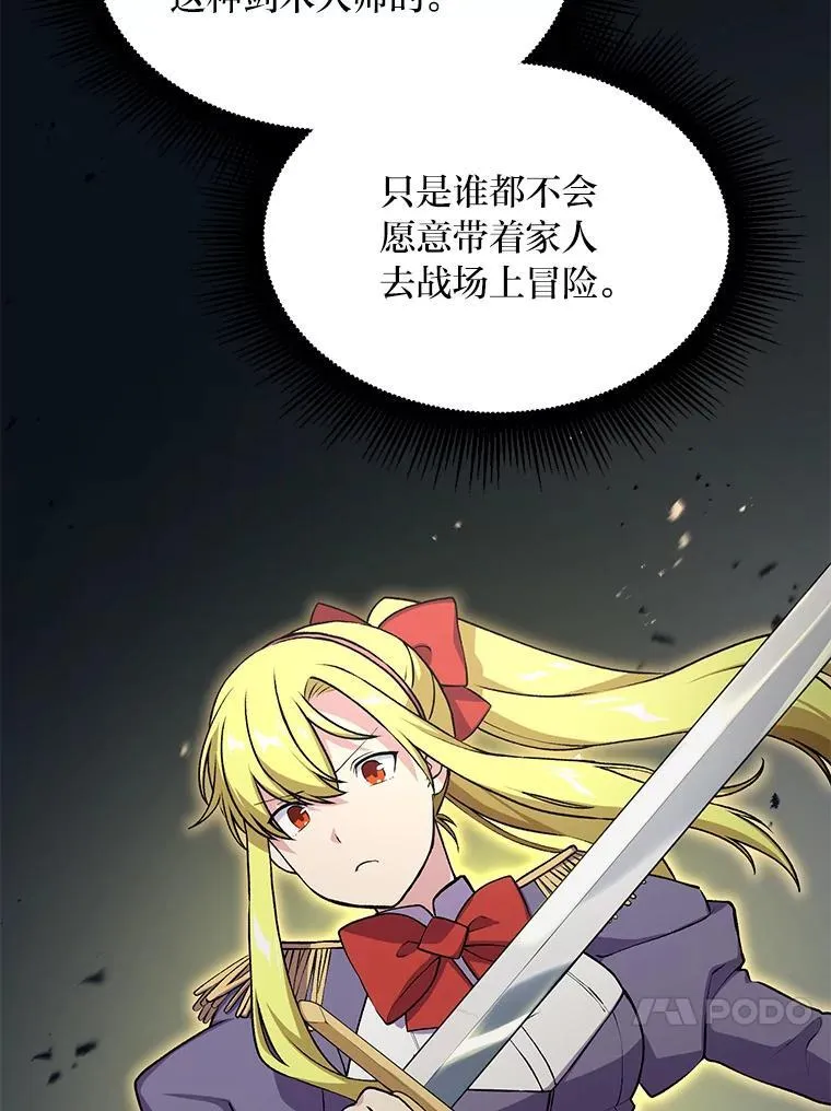 51.战时动员令33