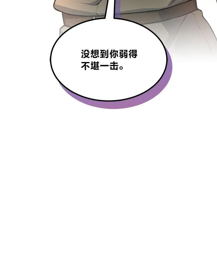 49.贵族的决斗125