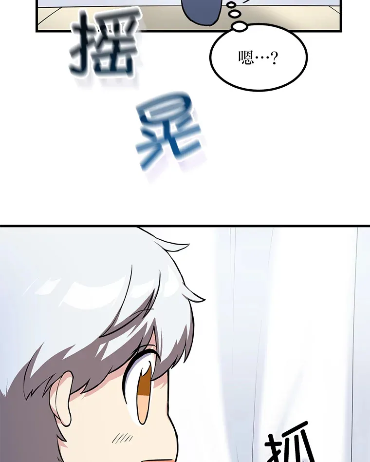 6.说好的秀操作呢106
