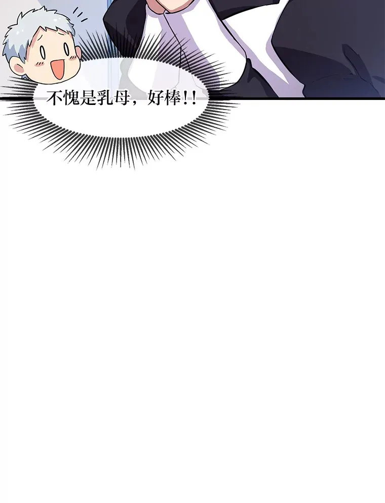3.“破产”王子65