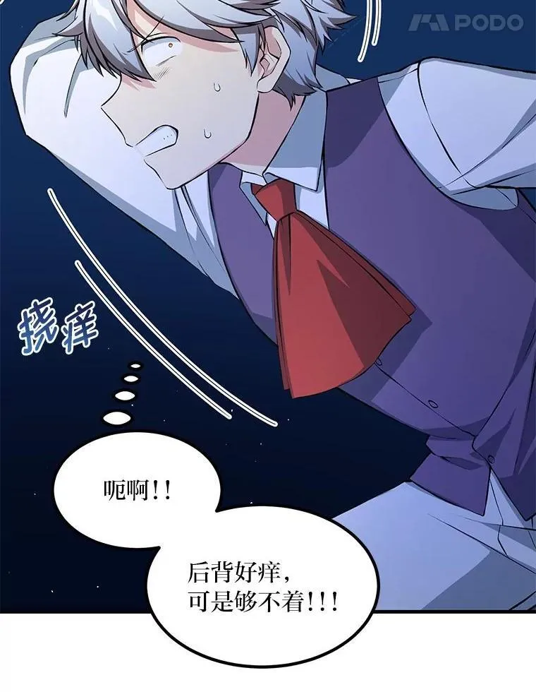 37.招募魔法师35