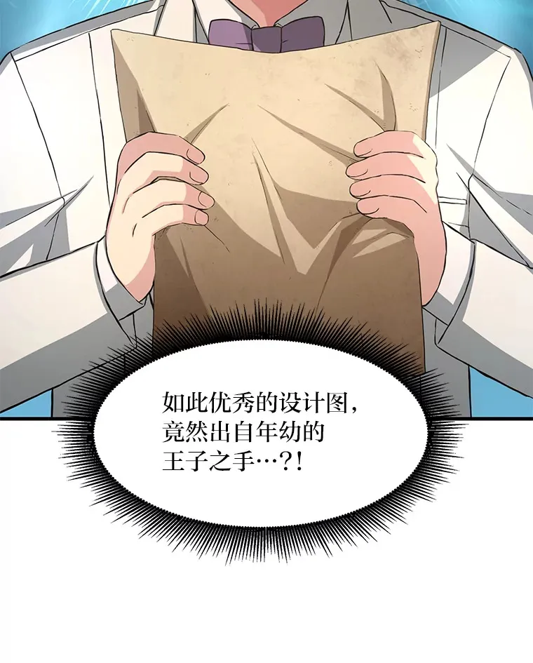 25.独立前的准备67
