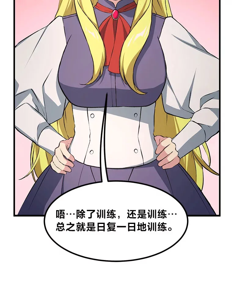 32.完美弟弟守则31