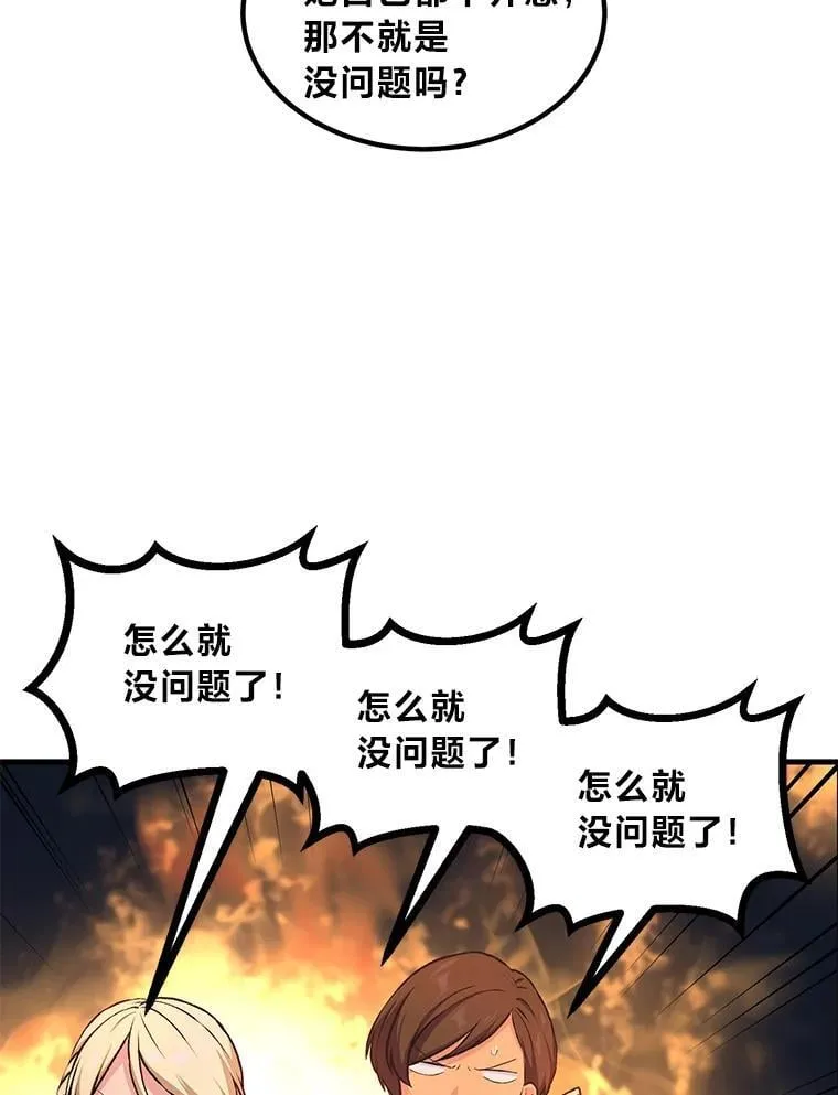 40.废人预警19