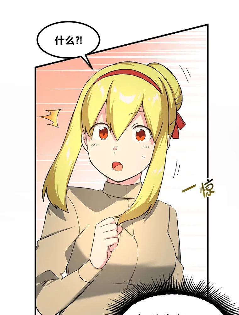 21.父女间的较量11