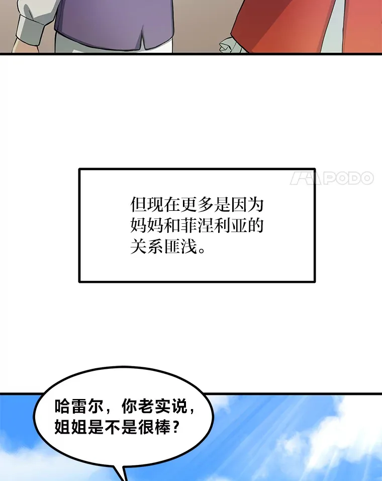10.和睦融洽67