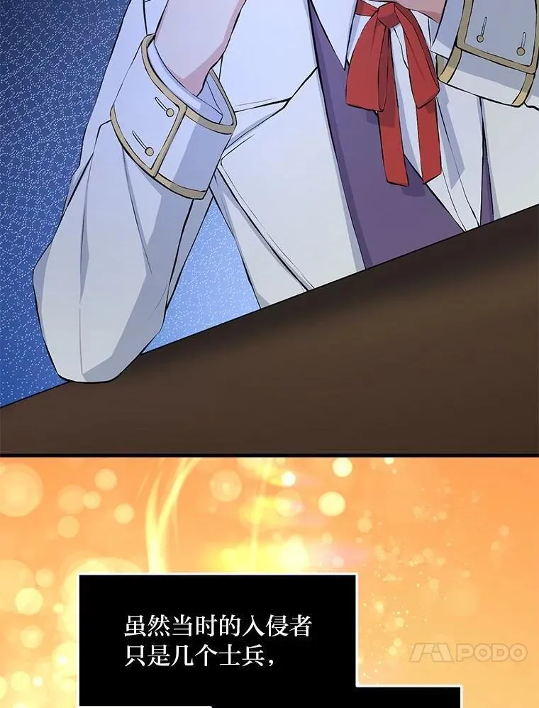 37.招募魔法师44