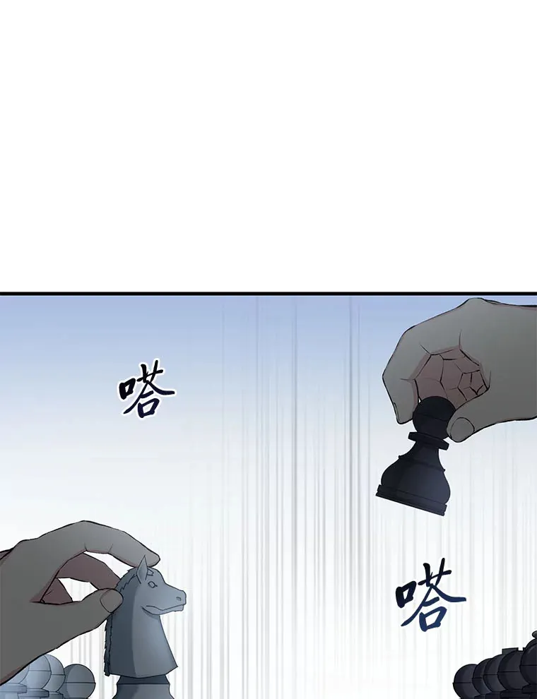 32.完美弟弟守则15