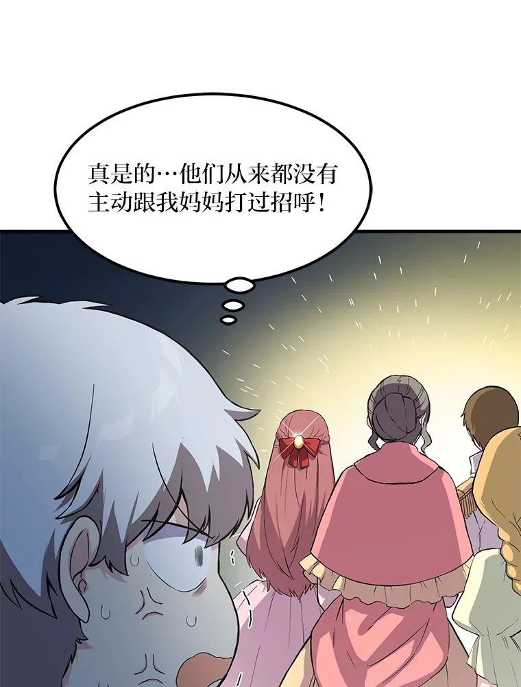 5.生日宴会90