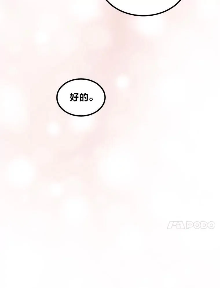 50.三国联军的宣战9