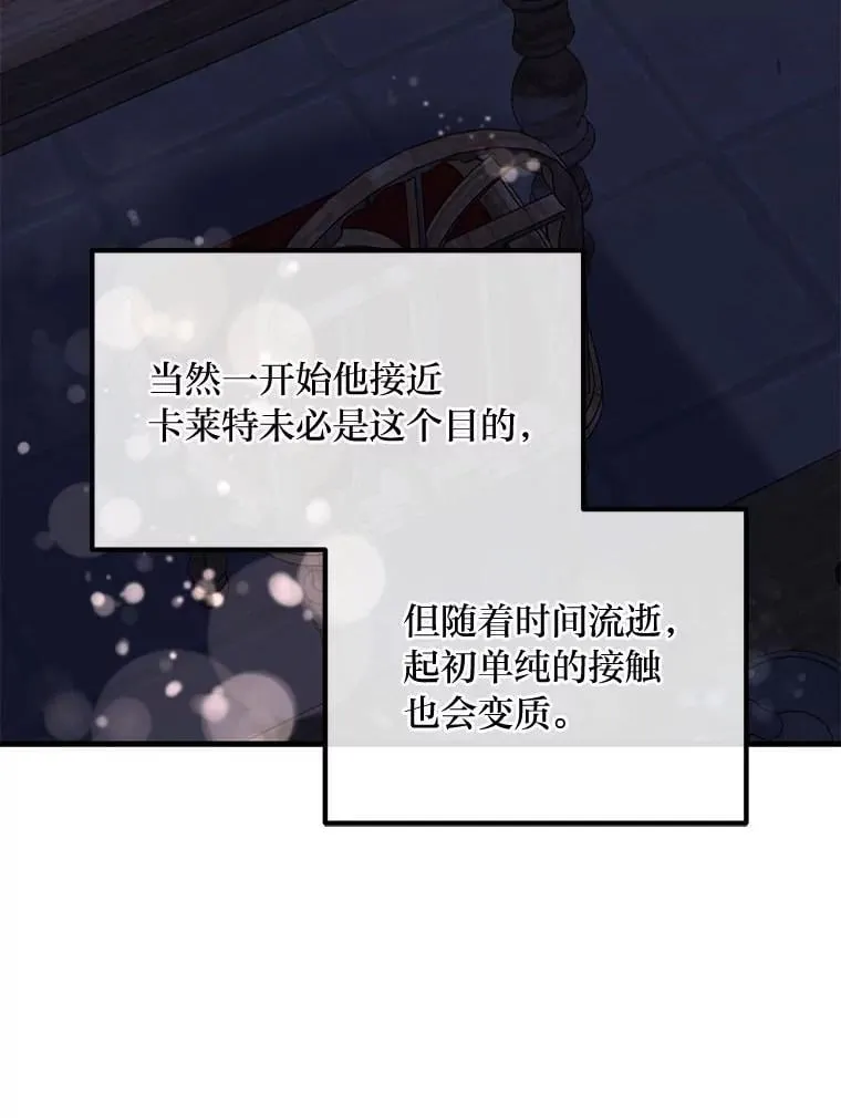 48.学院三角恋78