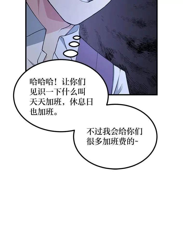 47.为躺平忙忙碌碌38