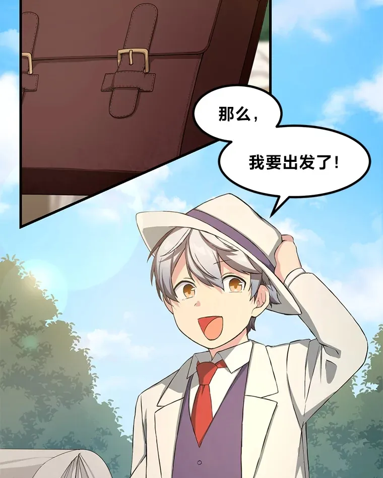 28.开创未来28