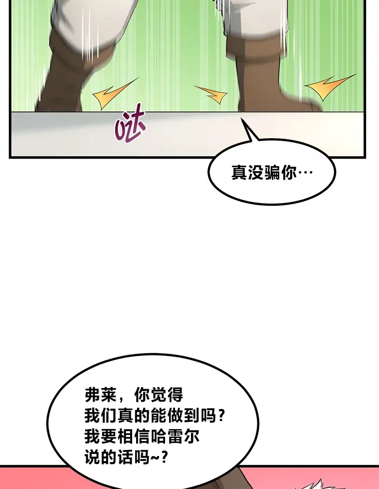 20.防患于未然93