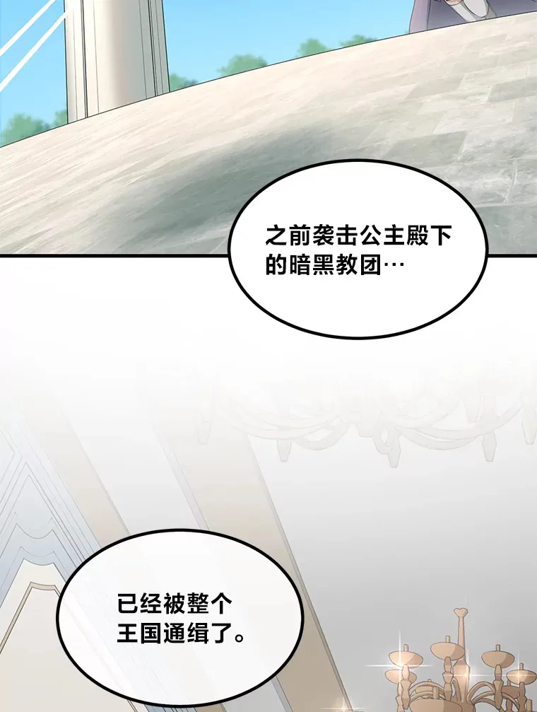 20.防患于未然38